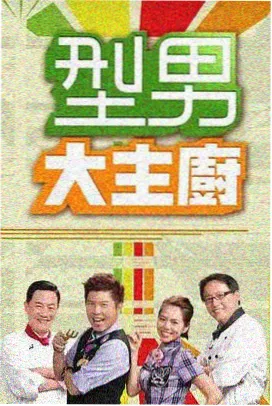 草视频在线观看 音乐综艺