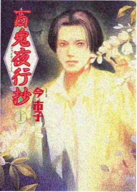 就要草视频 最新动漫